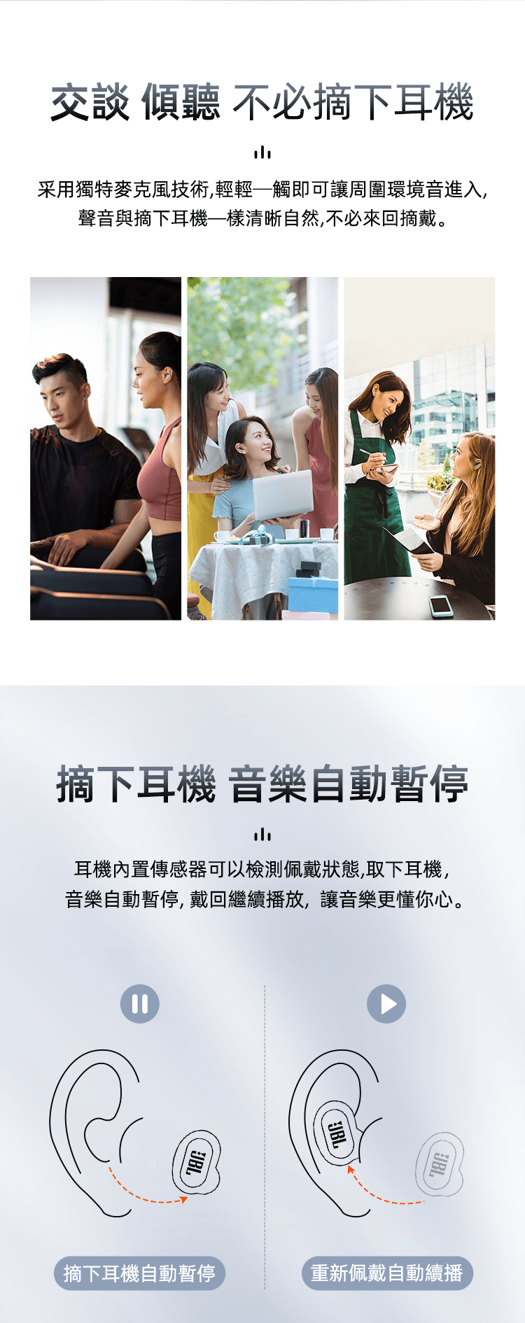 JBL Live Free2 靜噪豆無線藍芽耳機 主動降噪 設計簡約 輕巧便攜