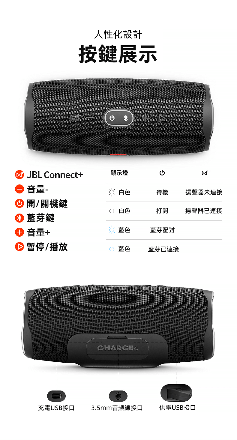 JBL CHARGE4音樂沖擊波4代藍芽喇叭 低音炮 支持串聯 便攜迷你音響