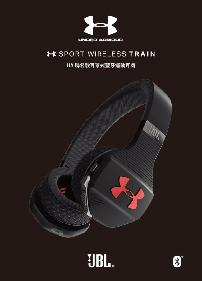 JBL UA TRAIN 頭戴式降噪藍芽耳機 安德瑪聯名 防滑頭梁 自由通話