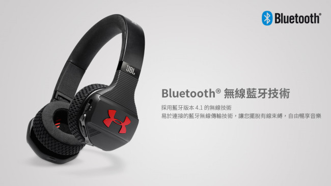 JBL UA TRAIN 頭戴式降噪藍芽耳機 安德瑪聯名 防滑頭梁 自由通話