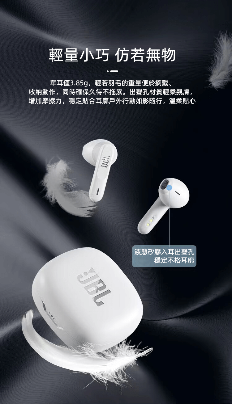 JBL Wave 300TWS真無線藍芽運動耳機 半入耳式 防水防汗 清晰通話