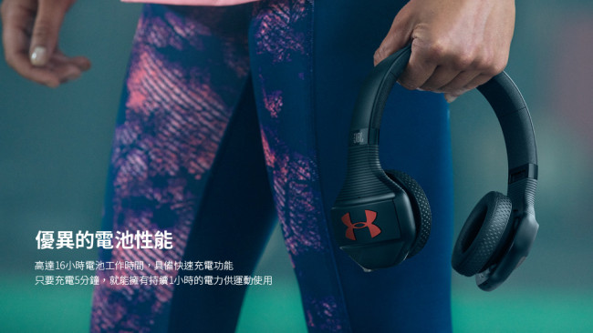 JBL UA TRAIN 頭戴式降噪藍芽耳機 安德瑪聯名 防滑頭梁 自由通話