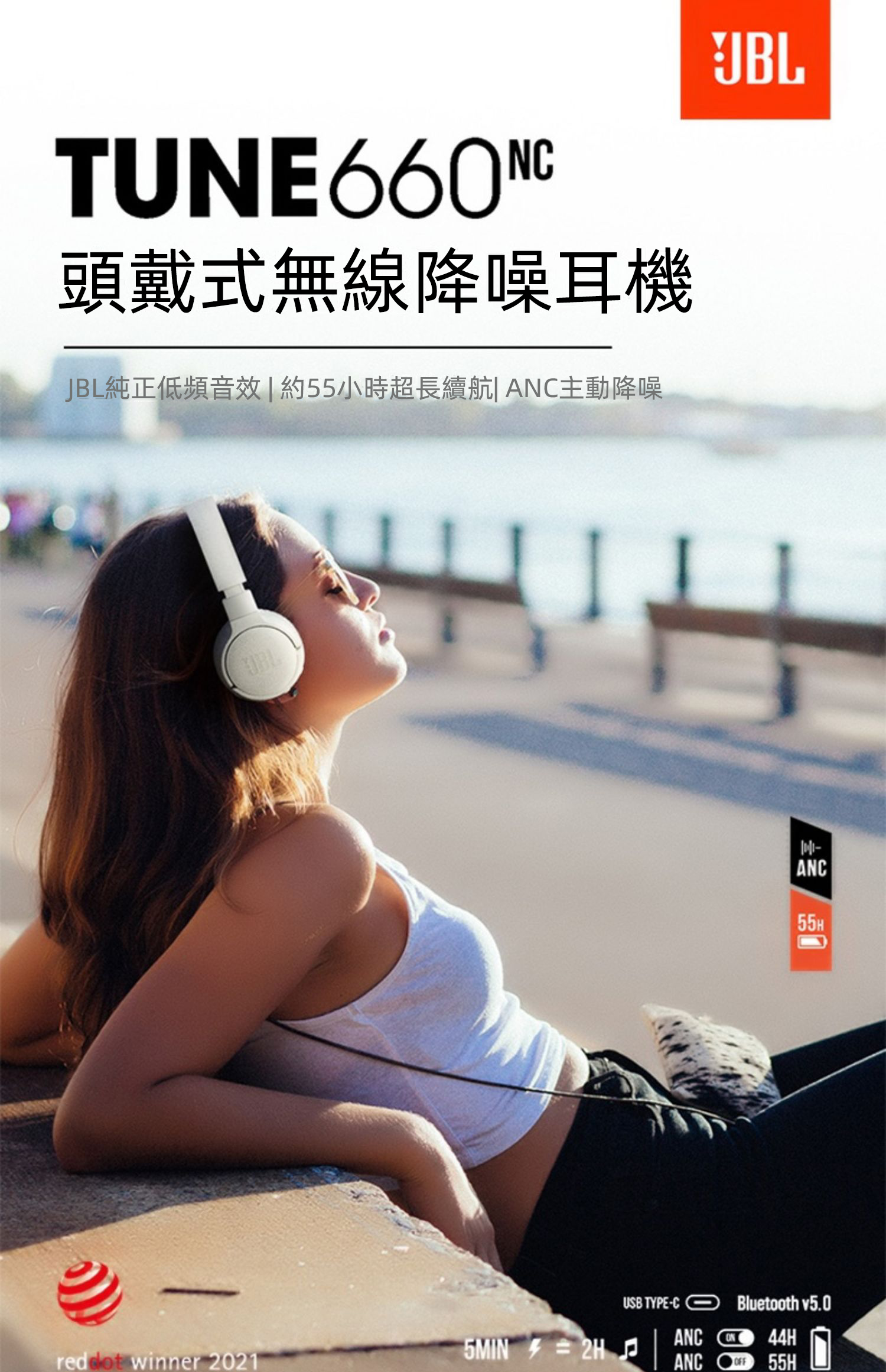 JBL TUNE760NC無線藍芽頭戴式降噪耳機 遊戲音樂耳機 超長續航 便攜