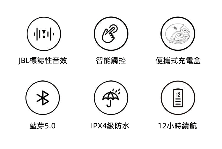 JBL C330TWS 真無線入耳式運動藍芽耳機 智能觸碰 輕巧便攜