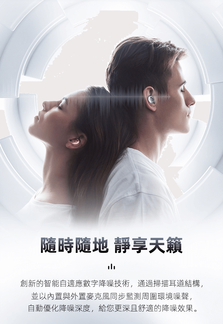 JBL Live Free2 靜噪豆無線藍芽耳機 主動降噪 設計簡約 輕巧便攜