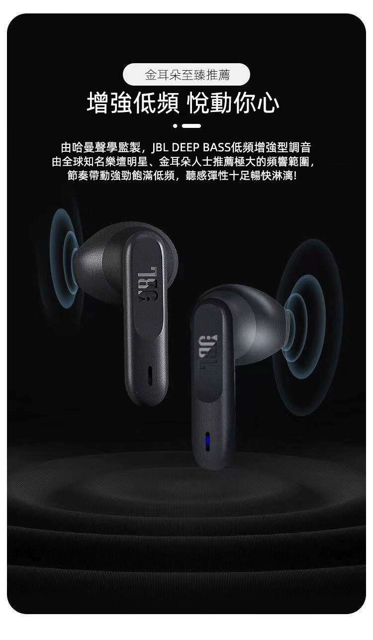JBL Wave 300TWS真無線藍芽運動耳機 半入耳式 防水防汗 清晰通話