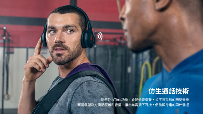 JBL UA TRAIN 頭戴式降噪藍芽耳機 安德瑪聯名 防滑頭梁 自由通話