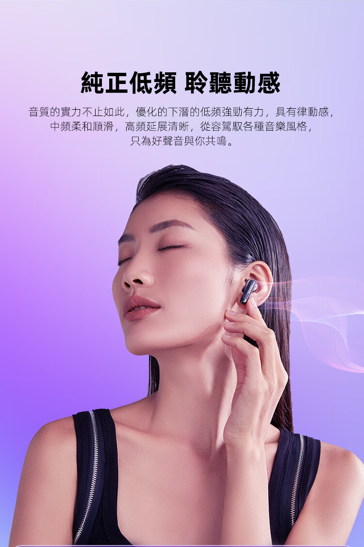 JBL TUNE FLEX 小晶豆真無線藍芽耳機 半透明設計 主動降噪運動防汗