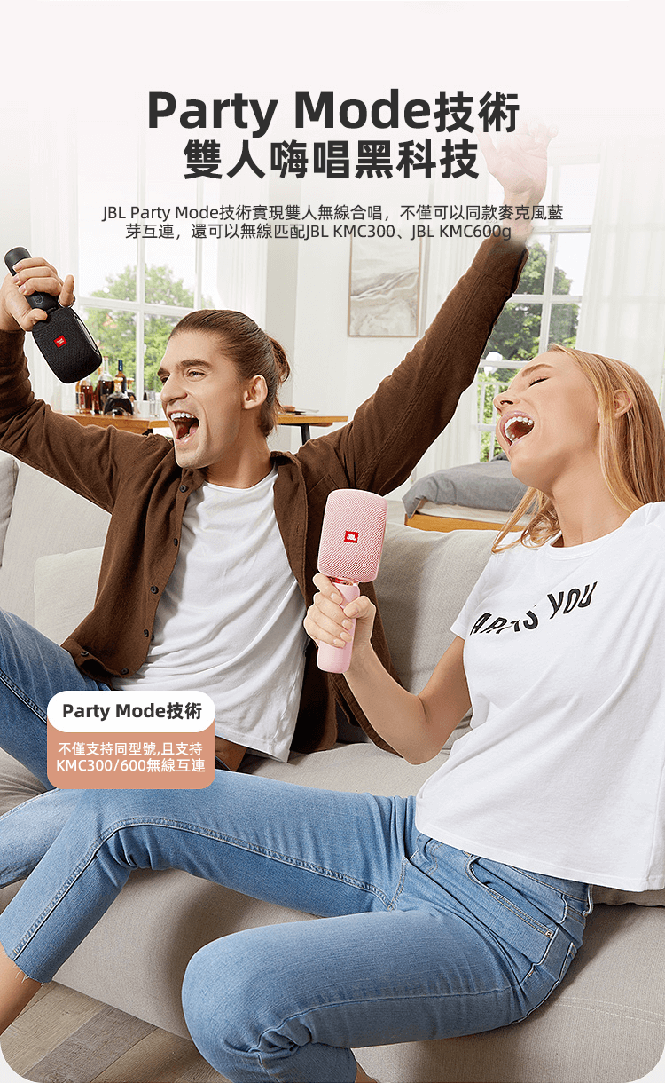 JBL KMC500 藍芽無線麥克風音響一體 自帶混響 直播K歌必備 10音響