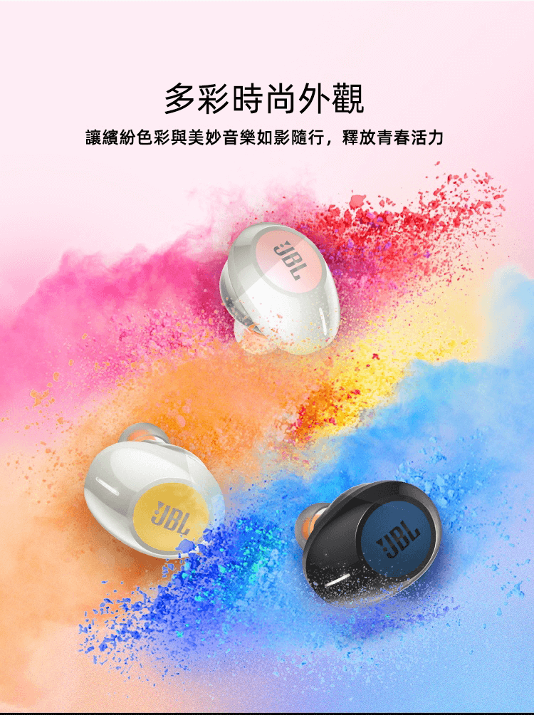 JBL TUNE 120TWS 入耳式真無線藍芽耳機 16小時續航 通話降噪 百搭