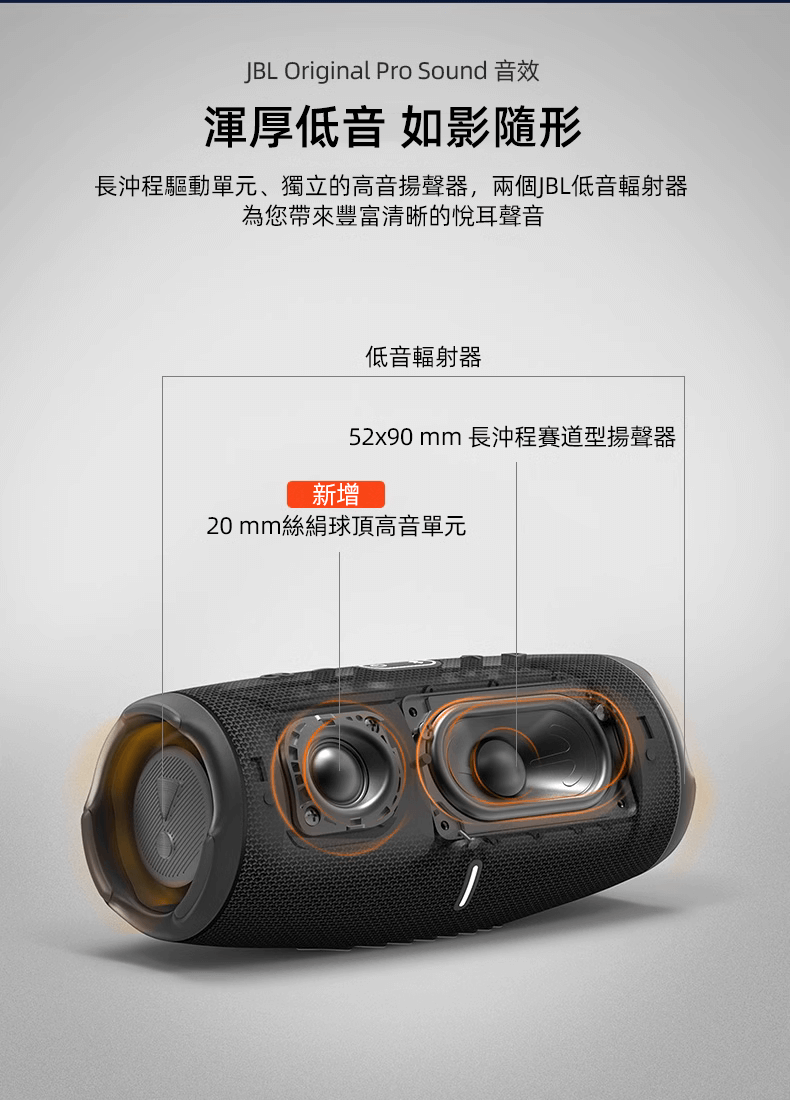 JBL CHARGE5音樂沖擊波五代便攜藍芽音箱 防水防塵 低音炮 桌面音響