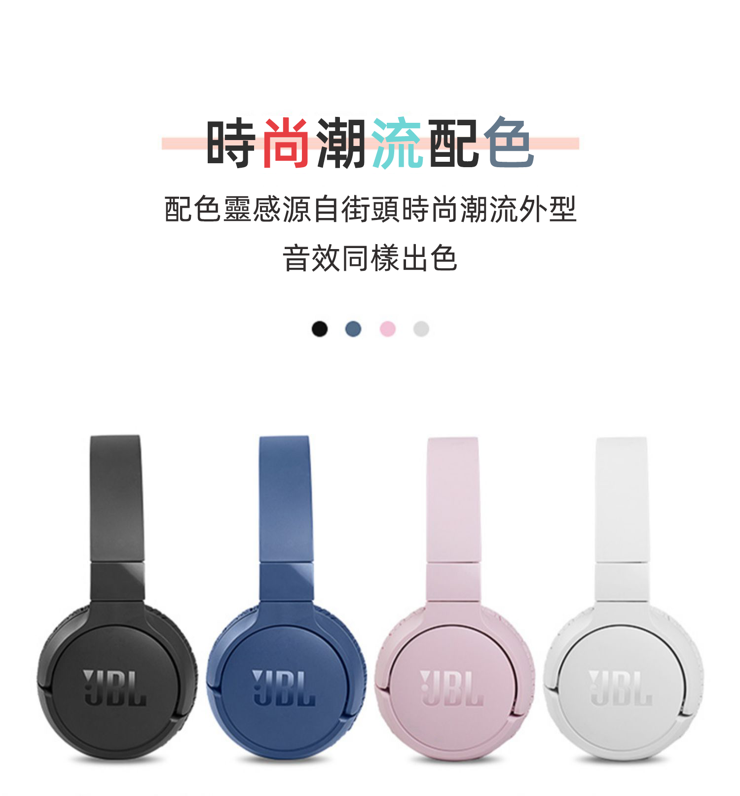 JBL TUNE760NC無線藍芽頭戴式降噪耳機 遊戲音樂耳機 超長續航 便攜