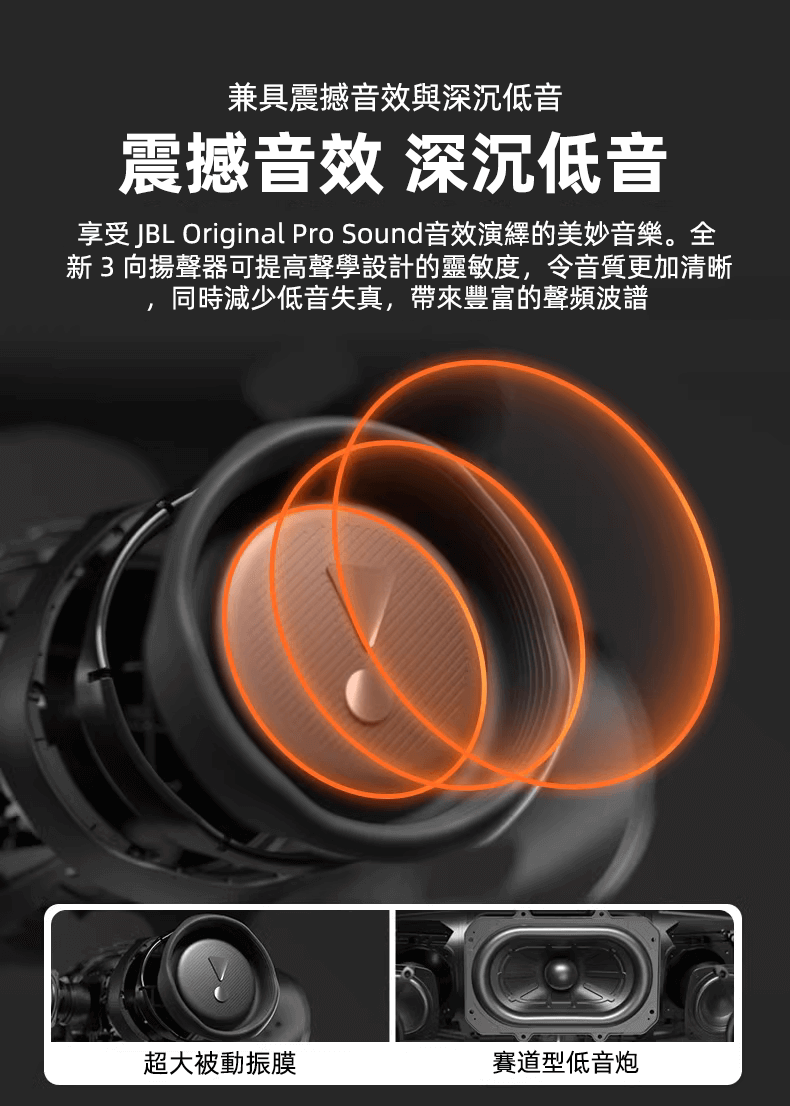 JBL BOOMBOX 3音樂戰神三代藍芽音樂音響 防水防塵 便攜式