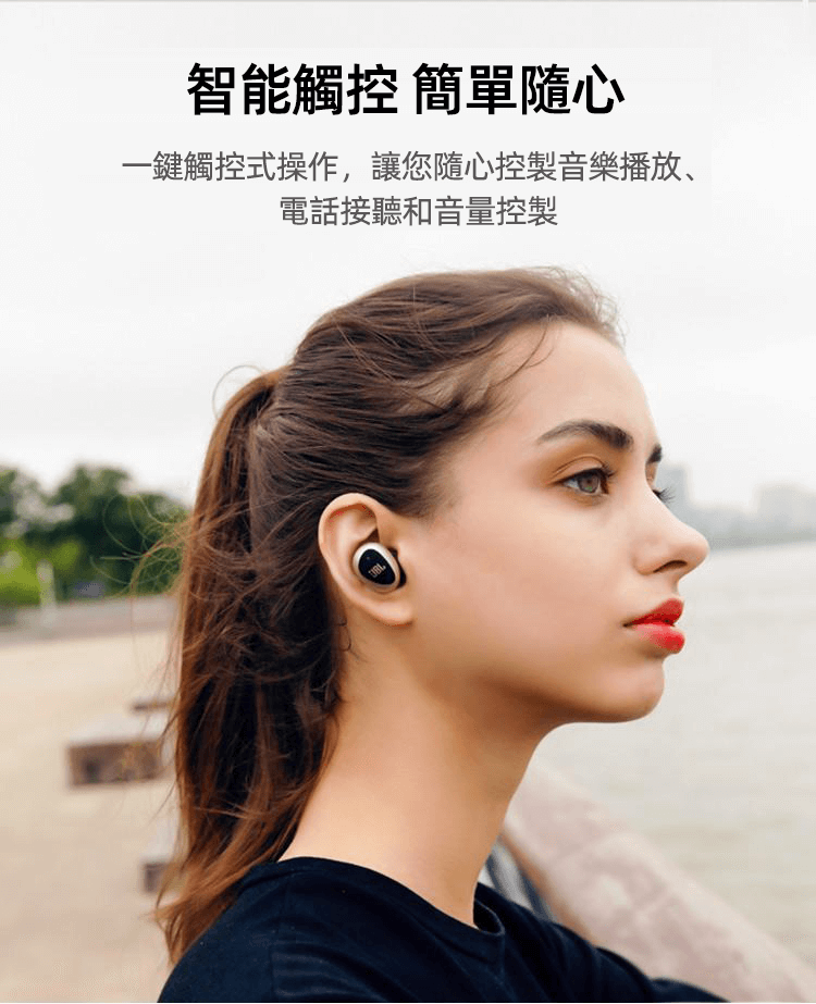 JBL C330TWS 真無線入耳式運動藍芽耳機 智能觸碰 輕巧便攜