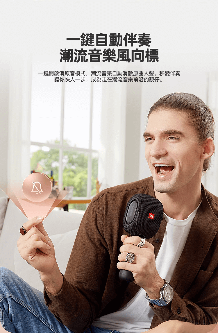 JBL KMC500 藍芽無線麥克風音響一體 自帶混響 直播K歌必備 10音響