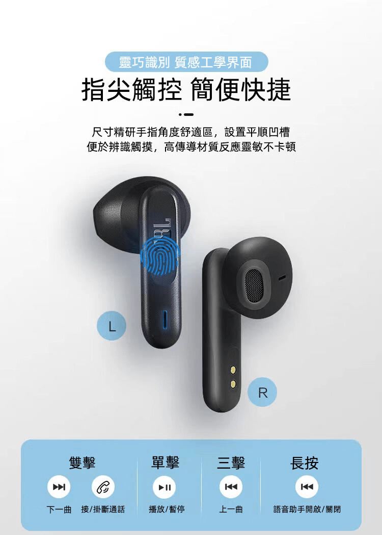 JBL Wave 300TWS真無線藍芽運動耳機 半入耳式 防水防汗 清晰通話