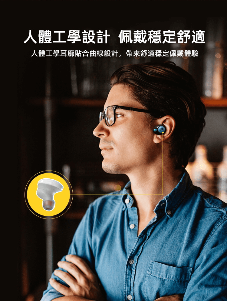 JBL TUNE 120TWS 入耳式真無線藍芽耳機 16小時續航 通話降噪 百搭