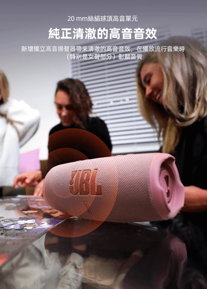 JBL CHARGE5音樂沖擊波五代便攜藍芽音箱 防水防塵 低音炮 桌面音響