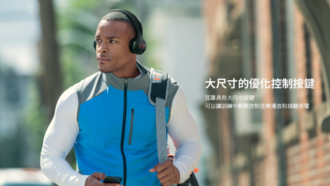 JBL UA TRAIN 頭戴式降噪藍芽耳機 安德瑪聯名 防滑頭梁 自由通話