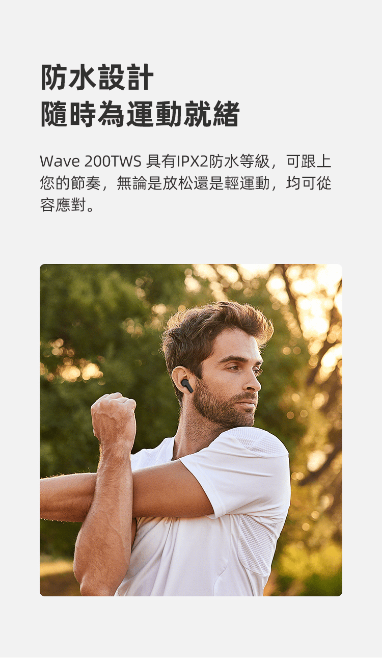 JBL Wave 200TWS真無線半入耳式藍牙耳機 音樂運動 長續航 重低音