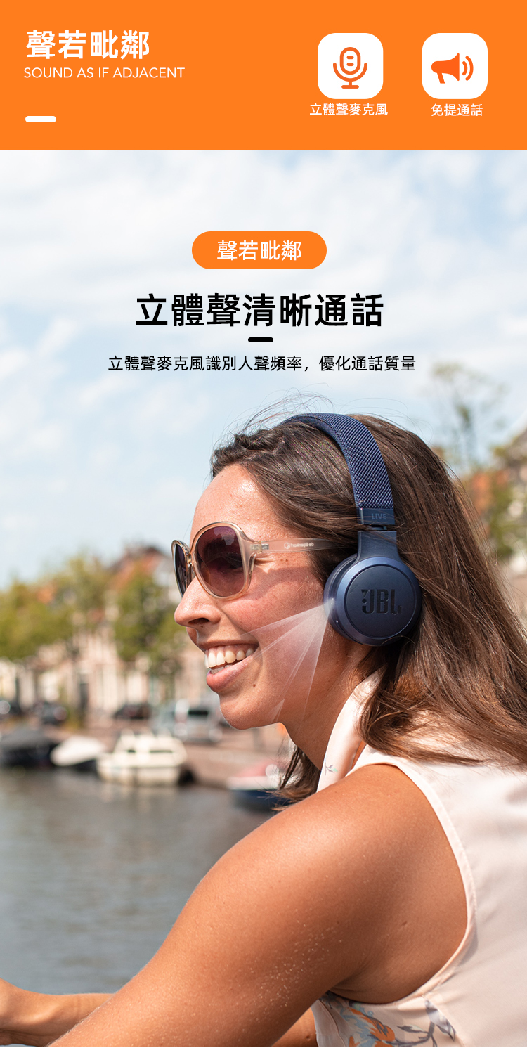 JBL LIVE460NC 自適應主動降噪藍牙頭戴式耳機 智能環境感知 超長續航