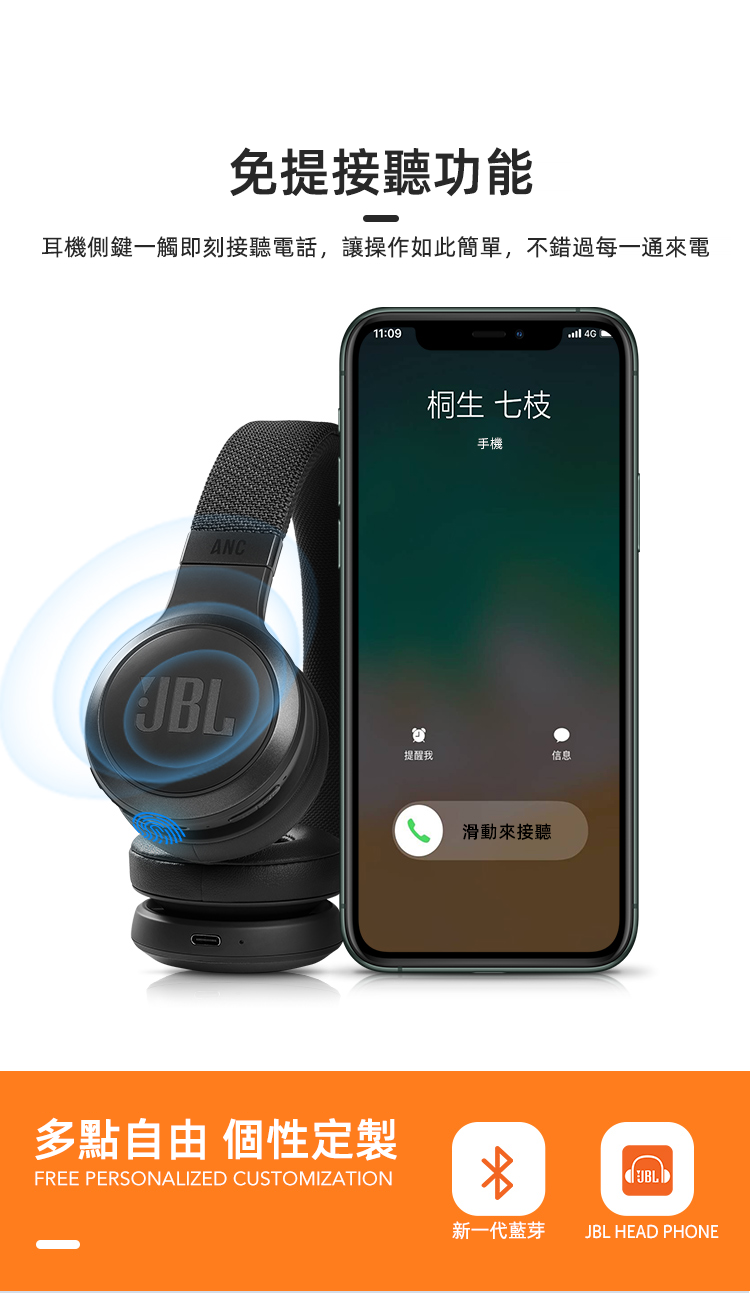 JBL LIVE460NC 自適應主動降噪藍牙頭戴式耳機 智能環境感知 超長續航