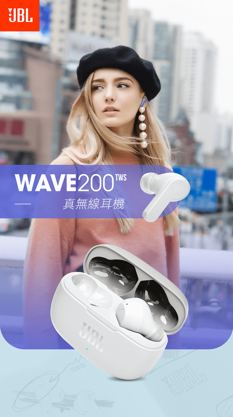 JBL Wave 200TWS真無線半入耳式藍牙耳機 音樂運動 長續航 重低音