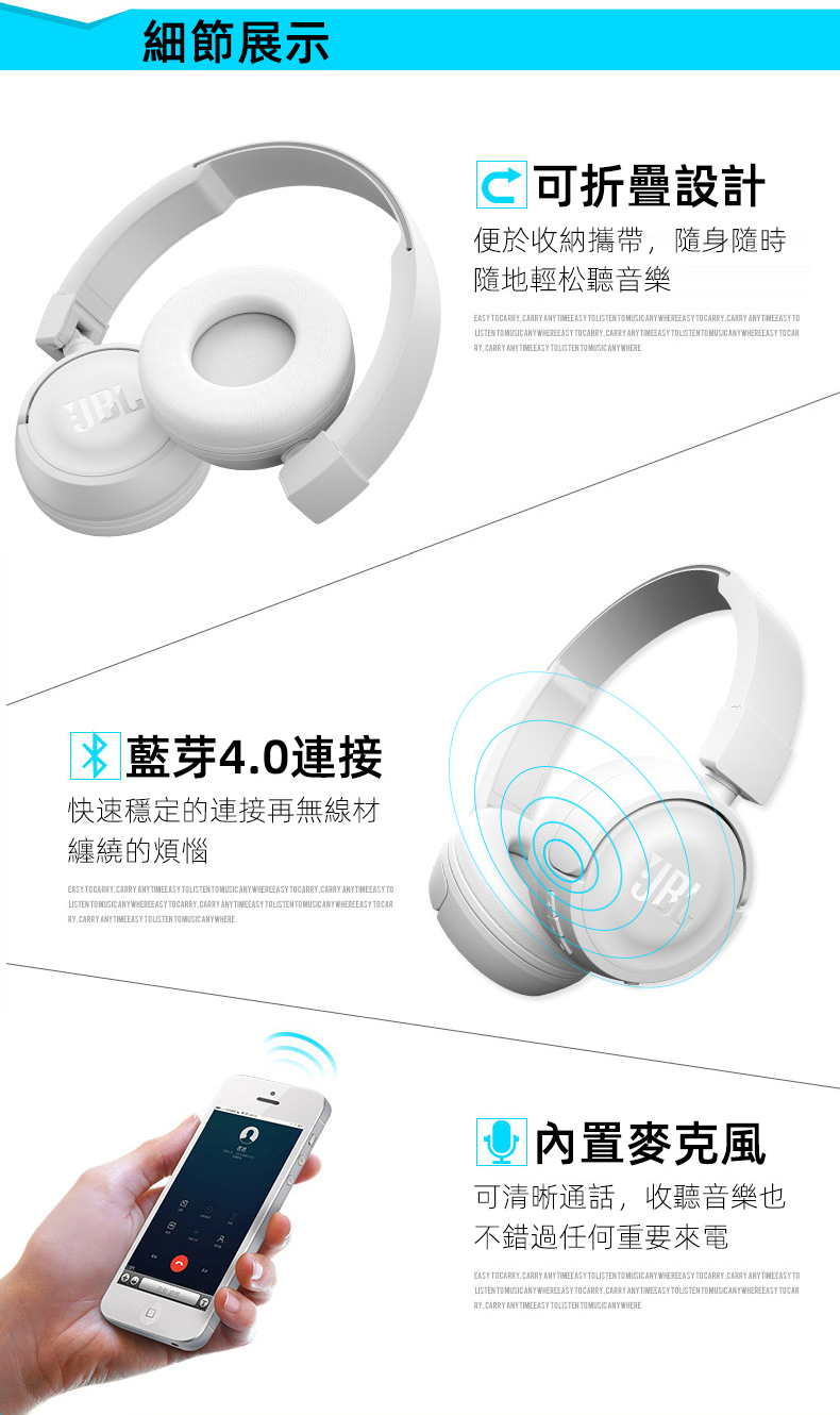 JBL T450BT無線頭戴式藍牙耳機 立體音樂 強勁低音 11小時續航播放