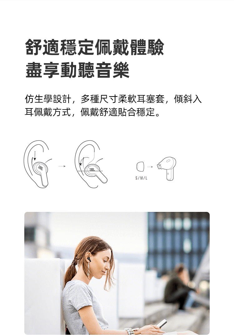 JBL Wave 200TWS真無線半入耳式藍牙耳機 音樂運動 長續航 重低音