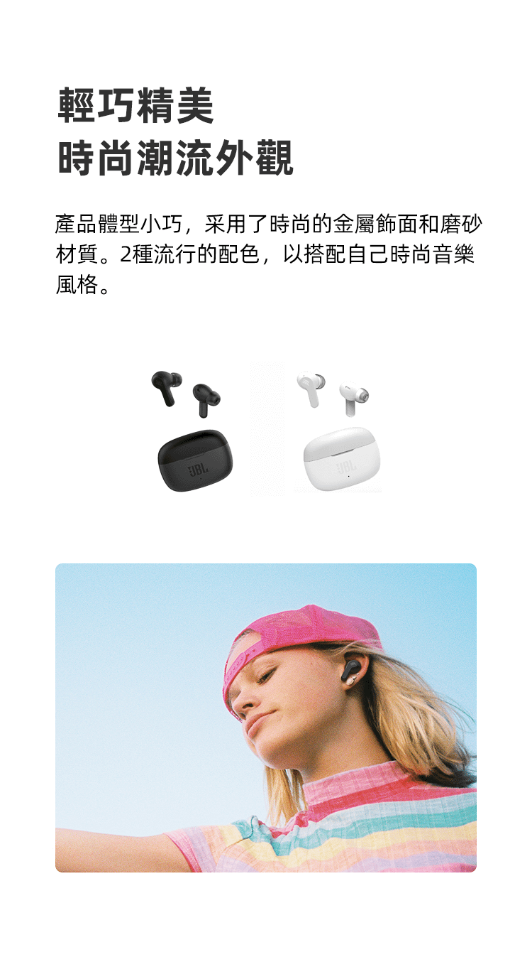 JBL Wave 200TWS真無線半入耳式藍牙耳機 音樂運動 長續航 重低音