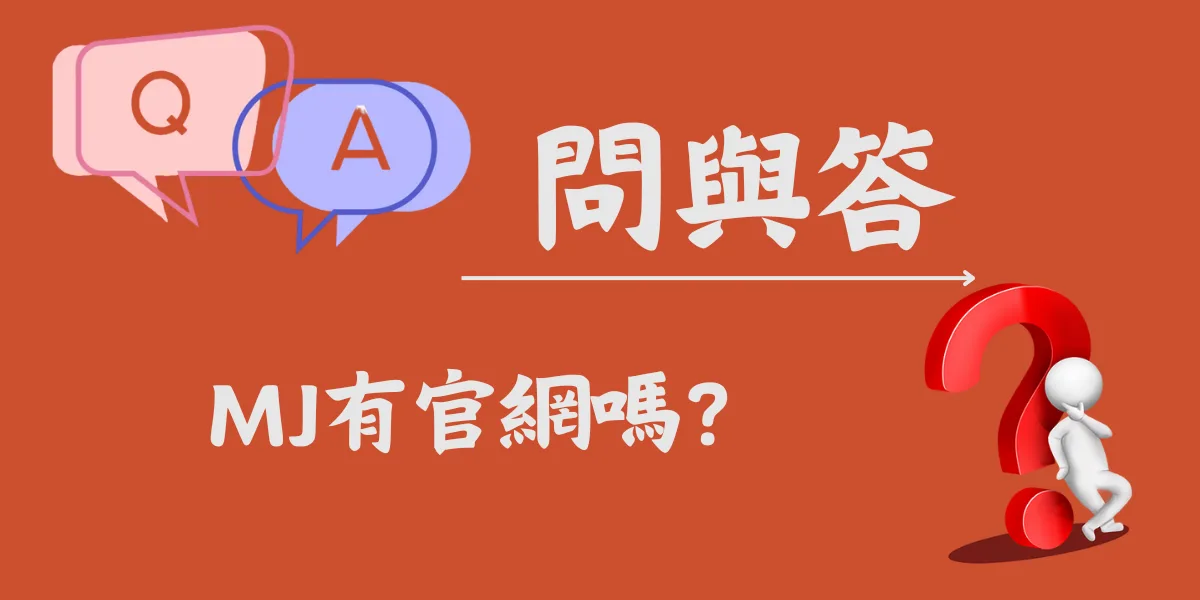 JBL 是什麼牌子？